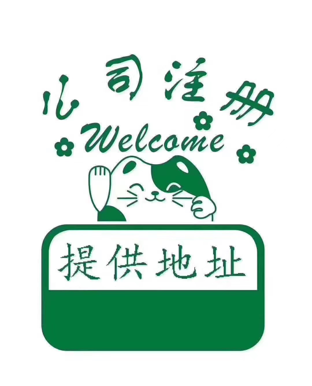 昭通什么事情是你当了老板才知道的？