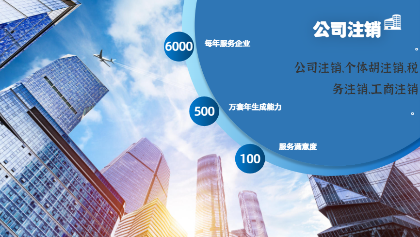 昭通2025年代办注册公司苏州所需的材料和顺序的标准