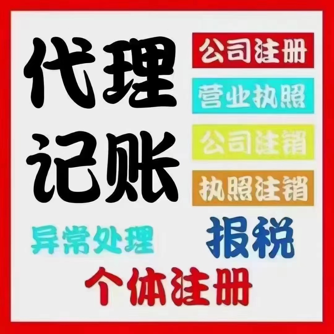 昭通真的没想到个体户报税这么简单！快来一起看看个体户如何报税吧！