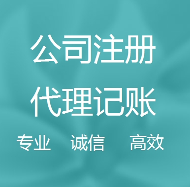 昭通被强制转为一般纳税人需要补税吗！