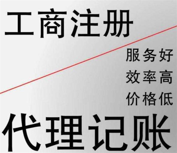 昭通中华人民共和国市场主体登记管理条例实施细则政策？
