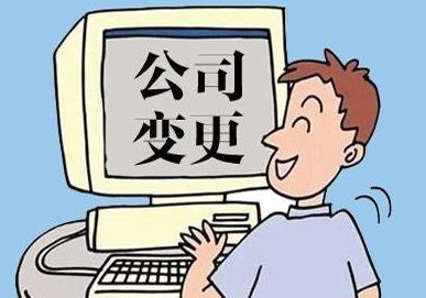 昭通不出钱的股东可以强制退出了？