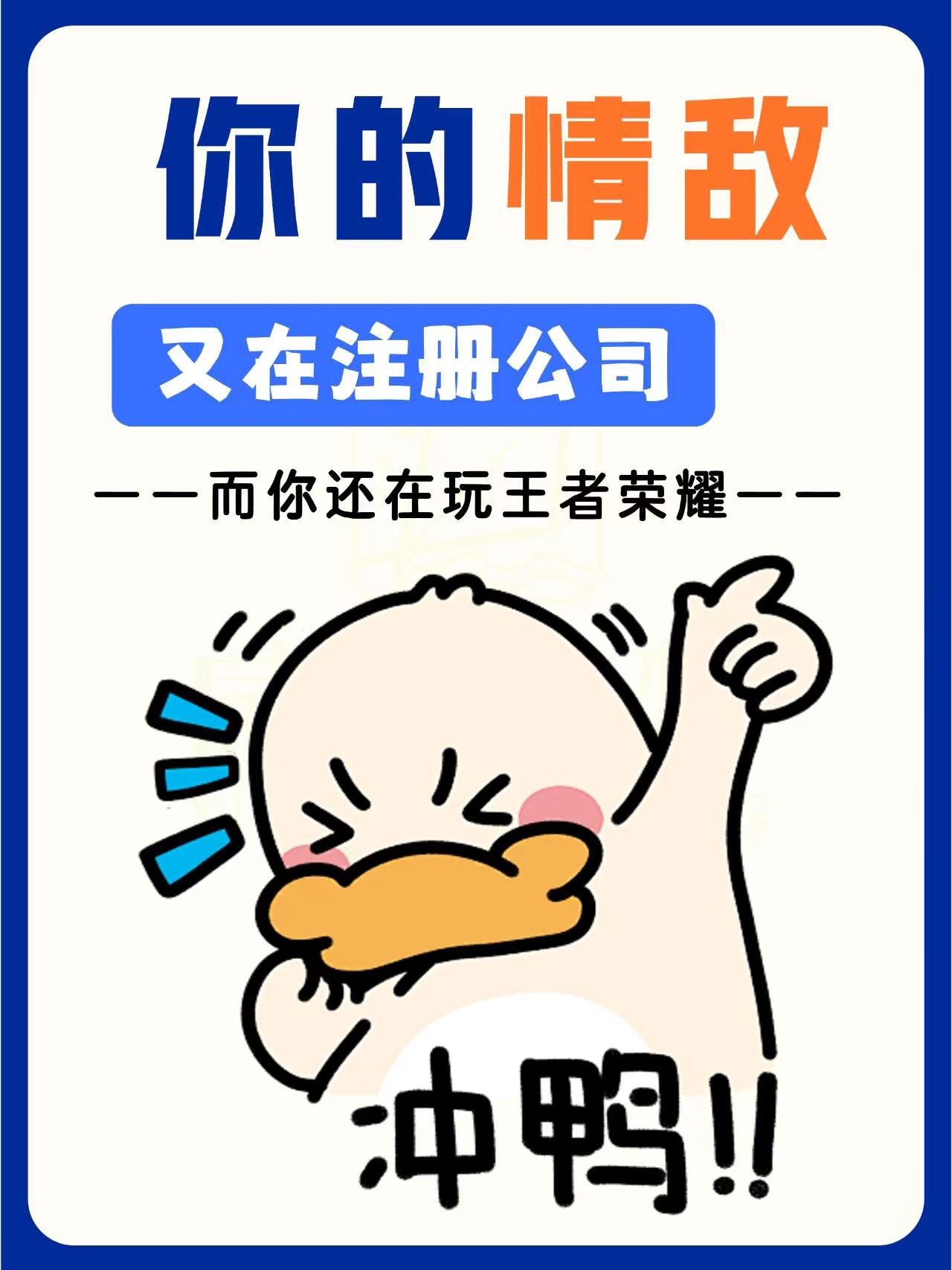 昭通新公司法下，老板名下多个关联公司税务风险！