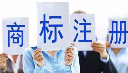 昭通苏州注册商标需要什么条件、商标证书多久能下来？